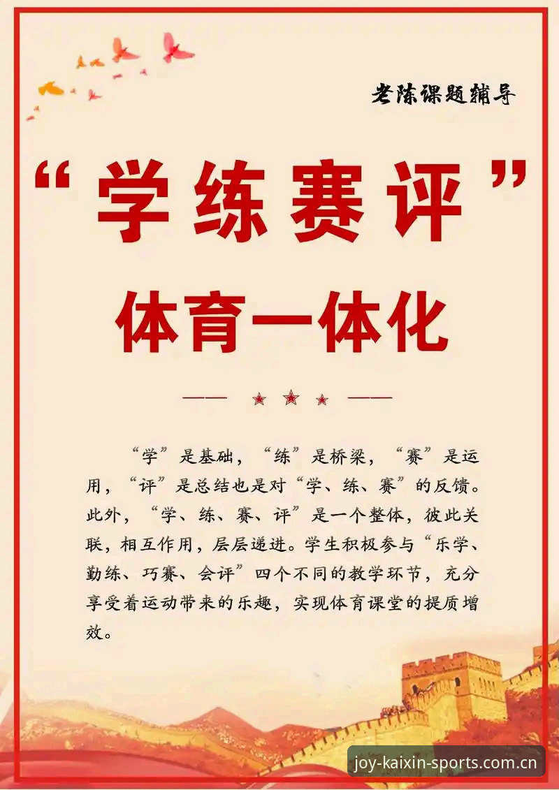 hs体育客户端 开心体育平台必知的5大实战技巧,hs体育客户端让你看球更爽