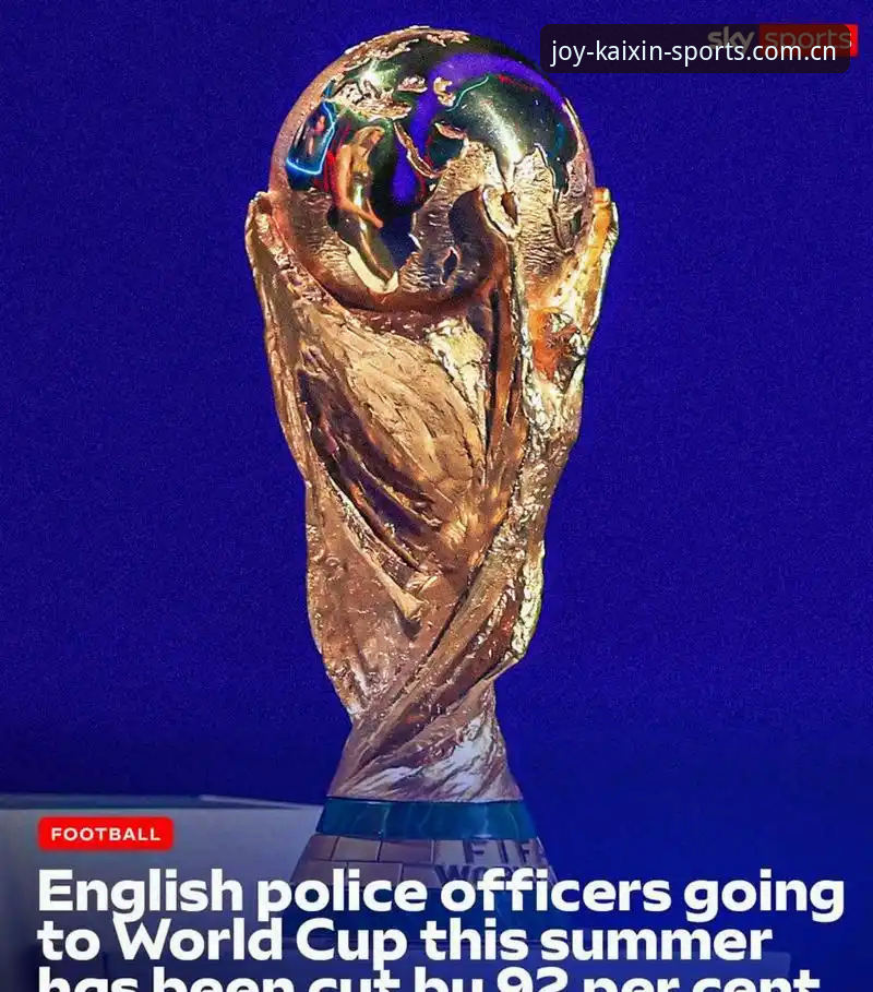 开心体育ios版 世界杯安保策略调整深度分析:英警员赴美人数骤减背后的国际赛事协作变局