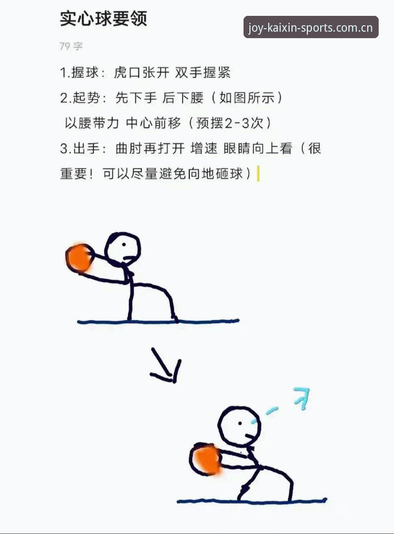 快乐运动客户端 快乐运动客户端如何让体育迷真正“动”起来?